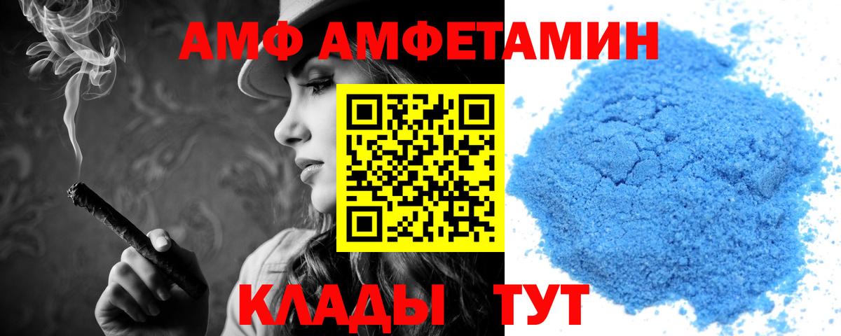 Каннабис Боровичи