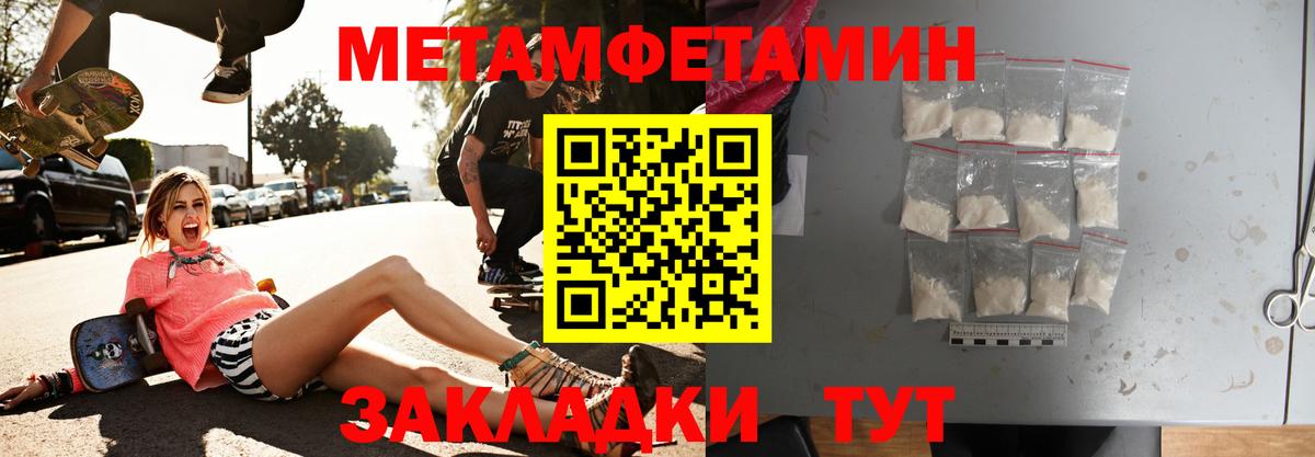 АМФ Розовый Боровичи