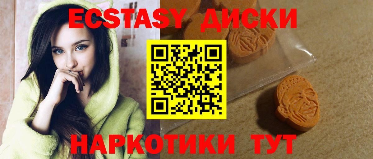 Конопля  Меф   Меф МЯУ МЯУ  Вход с VPN  КОКАИН  МЕТАДОН  Боровичи  Купить наркотик 