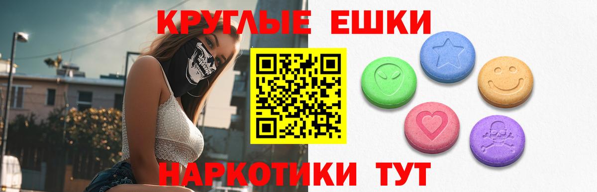 ЭКСТАЗИ  Экстази 99%  Вход с VPN  Экстази диски  Боровичи 