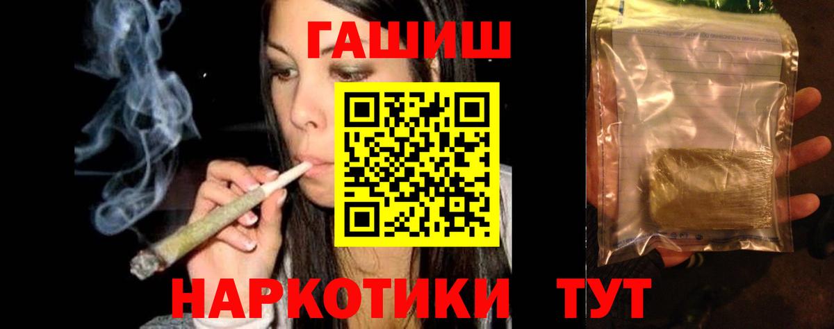 ГАШ AMNESIA HAZE  Вход с VPN  Боровичи 