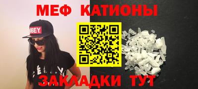 стафф Гусиноозёрск