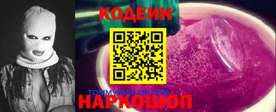 стафф Аргун