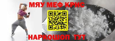 метамфетамин Апрелевка