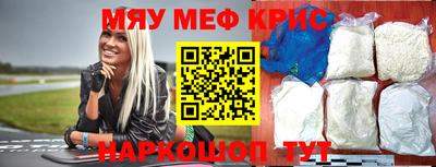 метамфетамин Апрелевка