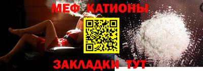 стафф Аргун