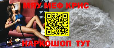 метамфетамин Апрелевка