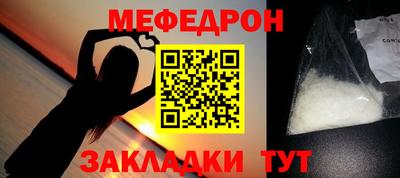 метамфетамин Апрелевка