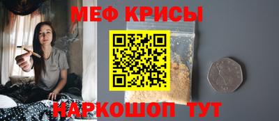 стафф Аргун
