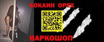 круглые Апшеронск