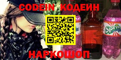 круглые Апшеронск