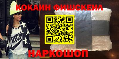 круглые Апшеронск
