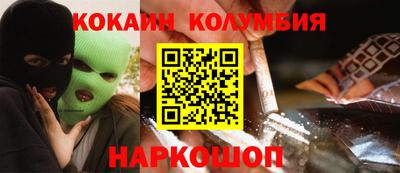 стафф Аргун