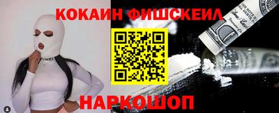 стафф Аргун