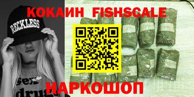 стафф Аргун