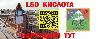 круглые Апшеронск