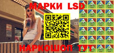 метамфетамин Апрелевка