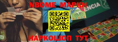 стафф Аргун