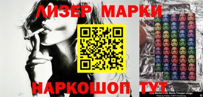 круглые Апшеронск