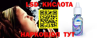 метамфетамин Апрелевка