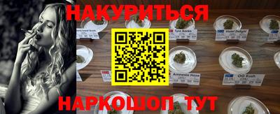 стафф Аргун