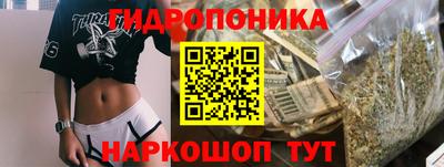 метамфетамин Апрелевка