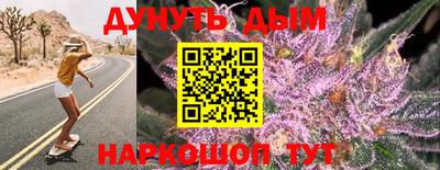 круглые Апшеронск
