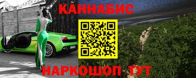 метамфетамин Апрелевка
