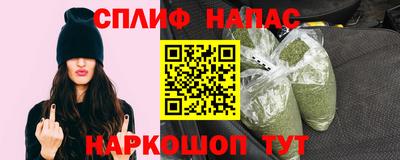 метамфетамин Апрелевка