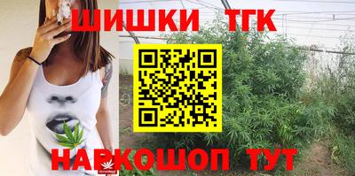 метамфетамин Апрелевка
