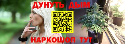 стафф Аргун