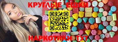 стафф Аргун