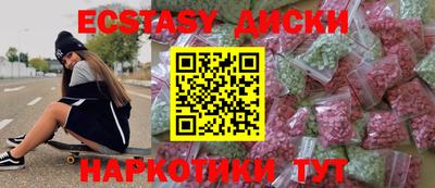 метамфетамин Апрелевка