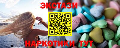 стафф Аргун