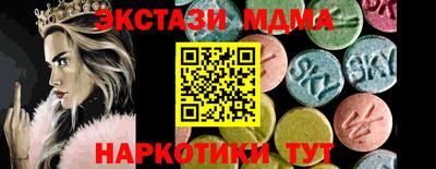 стафф Аргун