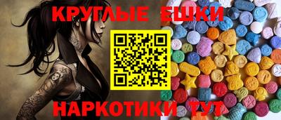 метамфетамин Апрелевка