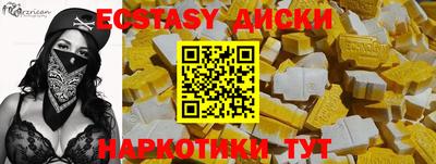 метамфетамин Апрелевка