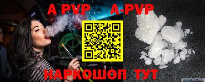 круглые Апшеронск