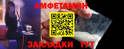 стафф Аргун