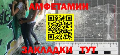 круглые Апшеронск