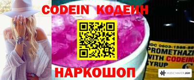 стафф Аргун