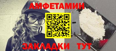 метамфетамин Апрелевка