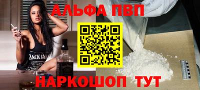 стафф Аргун