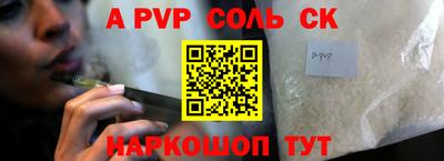 круглые Апшеронск