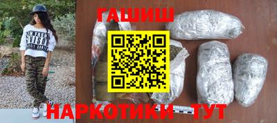 метамфетамин Апрелевка