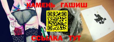 стафф Аргун