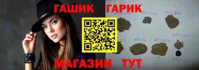 круглые Апшеронск
