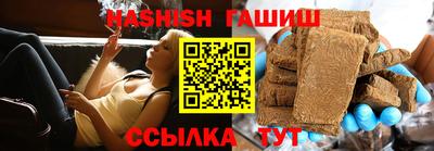 метамфетамин Апрелевка