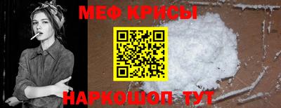 стафф Аргун