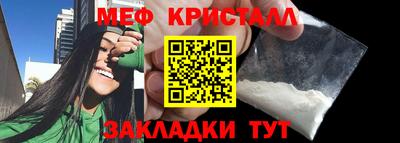 стафф Аргун